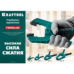 32227-10 SC-10 струбцина пружинная 100/100 мм, KRAFTOOL