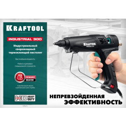 06842 KRAFTOOL Industrial 300  пистолет термоклеевой электрический, d 11-12 мм  45 г/мин