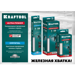 06846-10 KRAFTOOL Cristal кристально прозрачные клеевые стержни, d 11 x 250 мм (11-12 мм) 10 шт. 250 г.