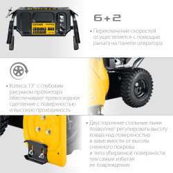 GST-756 STEHER EXTREM 56 см снегоуборщик бензиновый