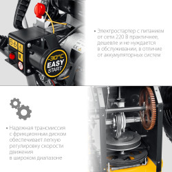 GST-772E STEHER EXTREM 72 см снегоуборщик бензиновый