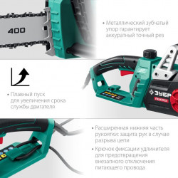 ПЦ-2440 ЗУБР 2400 Вт, 40 см шина, пила цепная электрическая