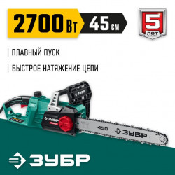 ПЦ-2745 ЗУБР 2700 Вт, 45 см шина, пила цепная электрическая