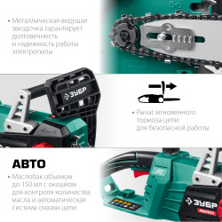 ПЦ-2745 ЗУБР 2700 Вт, 45 см шина, пила цепная электрическая