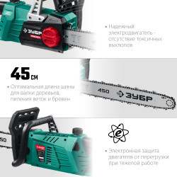 ПЦ-2745 ЗУБР 2700 Вт, 45 см шина, пила цепная электрическая