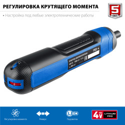 PSD-4 ЗУБР Профессионал  PSD-4  отвертка аккумуляторная 4 Vmax, в коробке