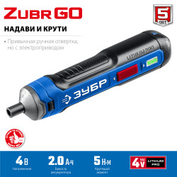 PSD-4 Аккумуляторная отвертка ЗУБР ZUBR GO 4 Vmax, Профессионал