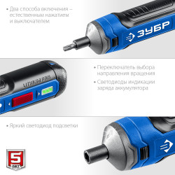 PSD-4S Аккумуляторная отвертка ЗУБР ZUBR GO 4 Vmax, кейс, 33 биты, Профессионал