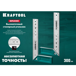 3439-30 Kraftool GRAND 300 мм высокоточный столярный угольник