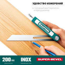 34372 Kraftool Super-BEVEL 200 мм профессиональная малка-угломер