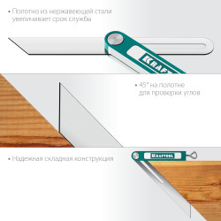 34372 Kraftool Super-BEVEL 200 мм профессиональная малка-угломер