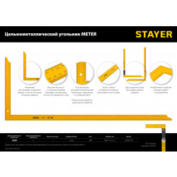 3438-100 STAYER METER 1000 х 370 мм цельнометаллический угольник из пружинной стали
