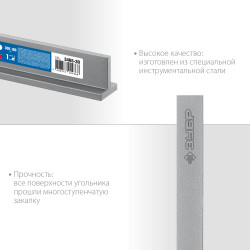 3465-30 ЗУБР 300x180 мм Слесарный угольник со стальным полотном.  Серия Профессионал.