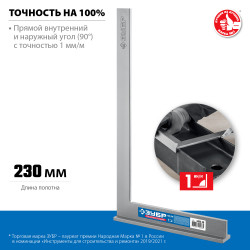 3465-40 Слесарный угольник со стальным полотном ЗУБР 400x230 мм Профессионал