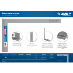 3465-40 ЗУБР 400x230 мм Слесарный угольник со стальным полотном. Серия Профессионал.