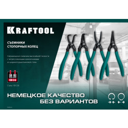 22812-H4 KRAFTOOL набор съемников стопорных колец 4 шт, 180 мм