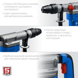ЗПМ-45-1350 ЭВ Перфоратор SDS Max ЗУБР 1350 Вт, 45 мм, серия Профессионал
