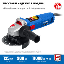УШМ-П125-900 Угловая шлифмашина ЗУБР 125 мм, 900 Вт Профессионал