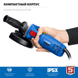 УШМ-П125-1100 Угловая шлифмашина ЗУБР 125 мм, 1100 Вт Профессионал