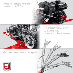 МТБ-400 У Бензиновый мотоблок с понижающей передачей ЗУБР, увеличенные колеса, 7 л.с.