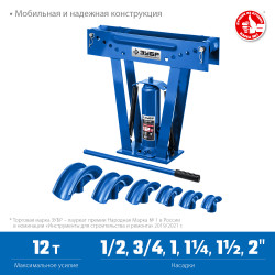 43078-12_z01 ЗУБР ТВГ-12 1/2-2'' 12т трубогиб гидравлический вертикальный ручной, Профессионал