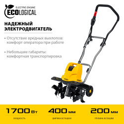 EK-1700 Электрический культиватор STEHER, 1700 Вт