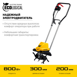 EK-800 Электрический культиватор STEHER, 800 Вт