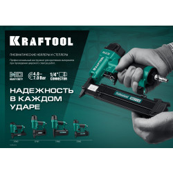 31962 Пневматический нейлер-степлер (гвозде/скобозабиватель) 2-в-1 KRAFTOOL F18/50C, скобы тип 55 (19-30мм) / 300 (15-50мм)