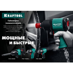 64200 KRAFTOOL PW-3400 ударный пневматический гайковерт, 1'', 3400 Нм