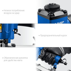 31936 Пневматический нейлер (гвоздезабиватель) ЗУБР P0.6-25, шпильки тип P0.6 (12-25 мм), Профессионал