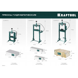 43472-20 KRAFTOOL PMP-20 20т пресс гидравлический с гидронасосом и манометром