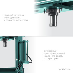 43472-20 KRAFTOOL PMP-20 20т пресс гидравлический с гидронасосом и манометром