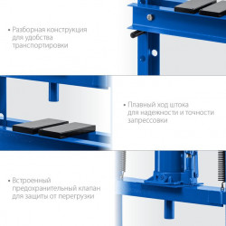 43070-20 ЗУБР ПГД-20 20т пресс гидравлический с домкратом и возвратными пружинами, Профессионал