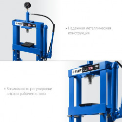 43072-10 ЗУБР ПГН-10 10т пресс гидравлический с гидронасосом и манометром, Профессионал