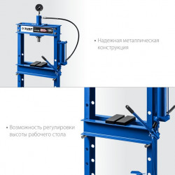43072-20 ЗУБР ПГН-20 20т пресс гидравлический с гидронасосом и манометром, Профессионал