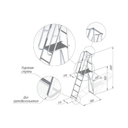 Лестница-платформа фиксированной высоты ЛПФВ-1,15 (0,6х0,6) (Н=1,15м) (Алюм. конструкции)