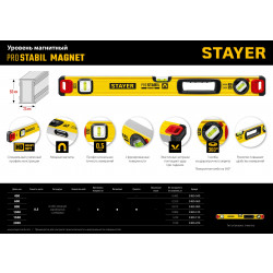 3480-200 STAYER PROFESSIONAL 2000 мм уровень магнитный с двумя фрезерованными поверхностями