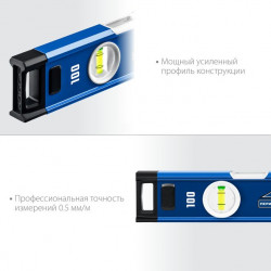 34570-100 Мощный уровень ЗУБР 1000 мм с рукоятками и зеркальным глазком Эксперт