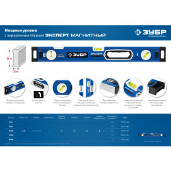 34572-060 Мощный магнитный уровень ЗУБР 600 мм с рукоятками и зеркальным глазком Эксперт-М