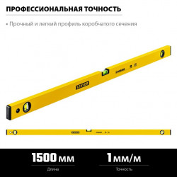 3460-150_z04 STAYER STANDARD 1500 мм уровень строительный