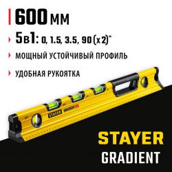 34730-060_z02 STAYER GRADIENT 5 in 1 600 мм уровень градиентный для ''водных'' работ