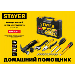 2205-H17 STAYER Master-17 универсальный набор инструмента для дома 17 предм.