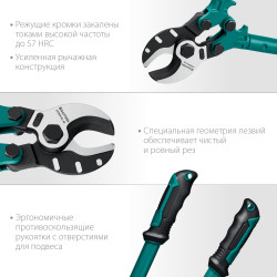 23349-40 Кабелерез KRAFTOOL EXTREM KL-40