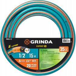 429007-1/2-15 Поливочный шланг GRINDA PROLine EXPERT 5 1/2 15 м 35 атм пятислойный армированный