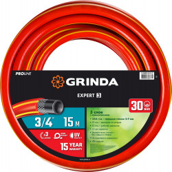 8-429005-3/4-15_z02 Поливочный шланг GRINDA PROLine EXPERT 3 3/4 15 м 30 атм трёхслойный армированный