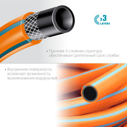 429008-3/4-15 Поливочный шланг GRINDA PROLine FLEX 3 3/4 15 м 20 атм из термоэластопласта трёхслойный армированный