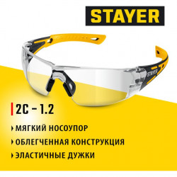 110490 STAYER MX-9 прозрачные, двухкомпонентные дужки, открытого типа, защитные очки