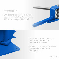 23510 Станок трубогибочный ручной ЗУБР СТР1