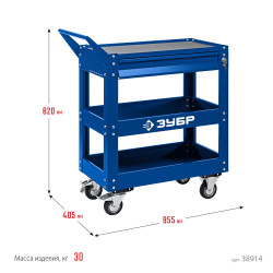 38914 Инструментальная тележка ЗУБР с выдвижным ящиком, 1 ящик + 2 полки, 820х405х955 мм, Профессионал