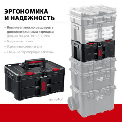 38407 KETER STACKNROLL, 481 х 332 х 233 мм, (19), Пластиковый ящик с выдвижными полками